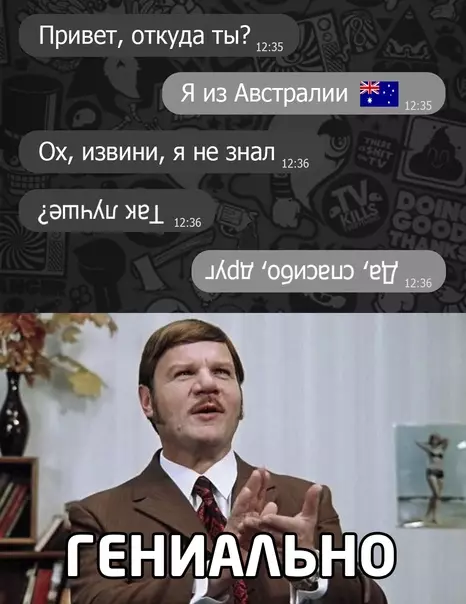 Смешная картинка №555400