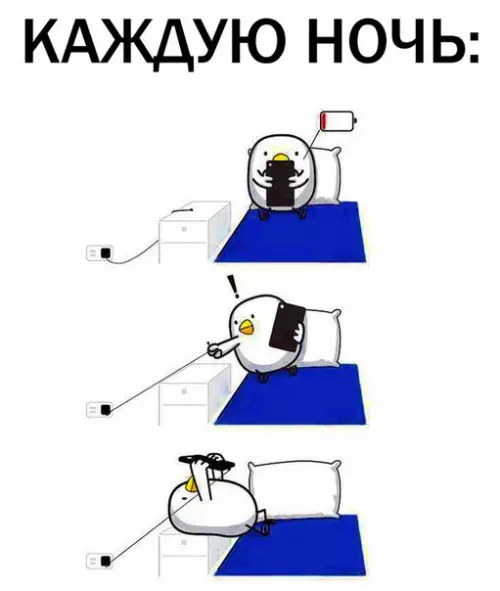 Смешная картинка №297370
