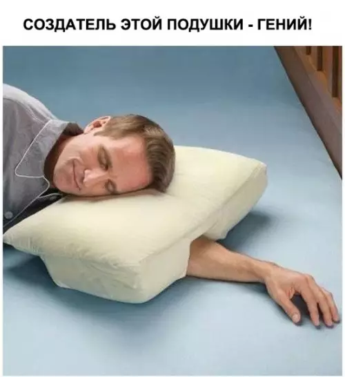 Смешная картинка №287576