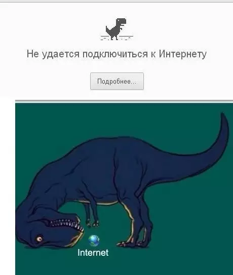 Смешная картинка №199305