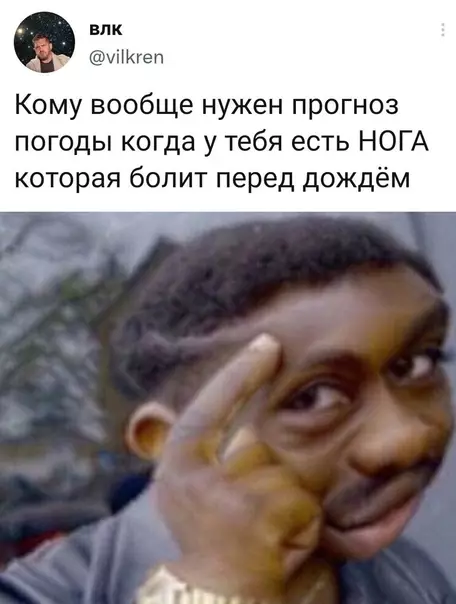 Смешная картинка №595490