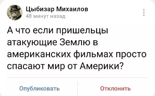 Смешная картинка №684519