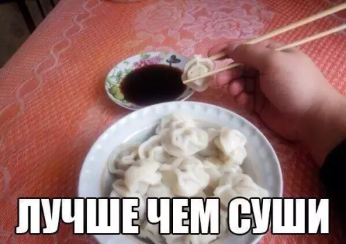 Смешная картинка №199203