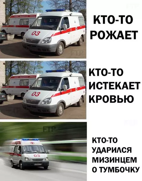 Смешная картинка №221274