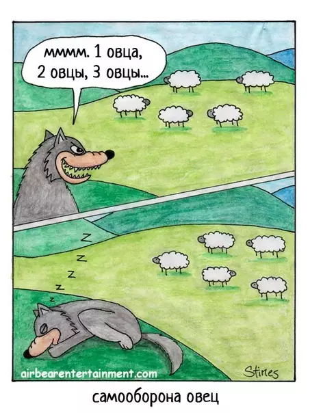Смешная картинка №454281
