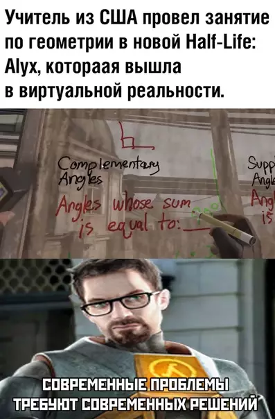 Смешная картинка №479107