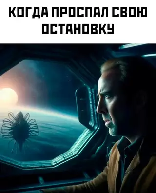 Смешная картинка №701427