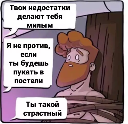 продолжение Смешная картинка №594897 Очень коварные создания)