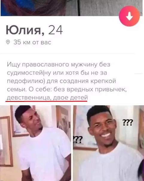 Смешная картинка №341303