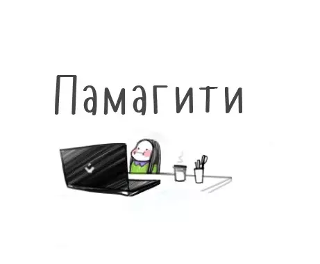 Смешная картинка №313518 Коротко о понедельнике: