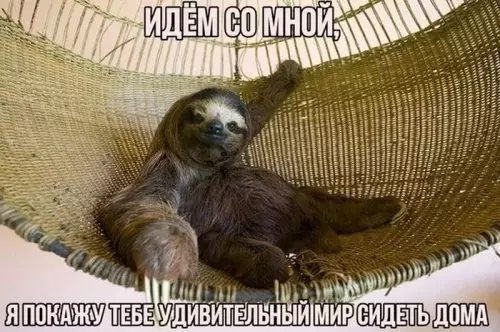 Смешная картинка №309973