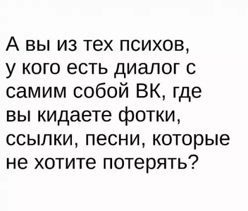 Смешная картинка №212914