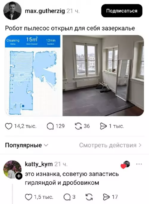 Смешная картинка №821982 И уехал туда роботы