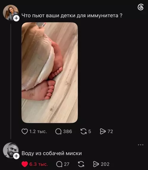 Иммунитет от профи 🐶😂 - Что пьют ваши детки для иммунитета? Воду из собачей миски