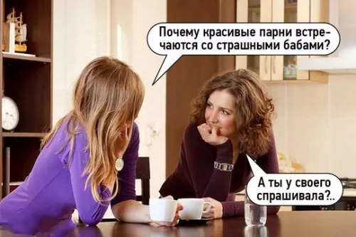 Смешная картинка №748181