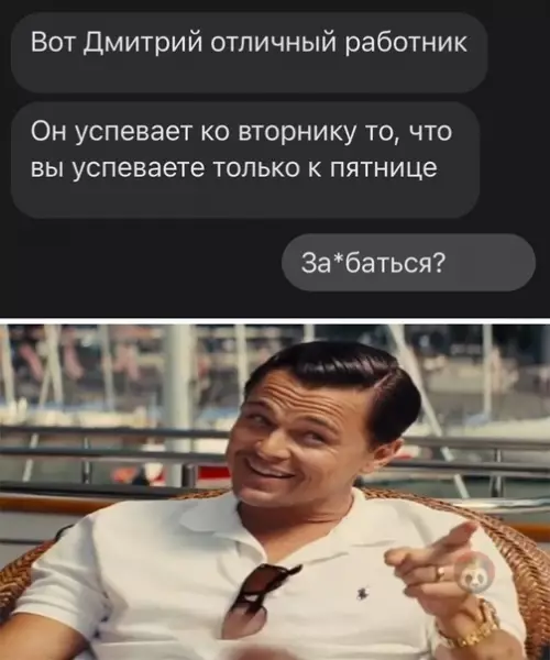 Смешная картинка №559862 Все мы немного Дмитрий. Иногда даже сразу с утра в понедельник ?