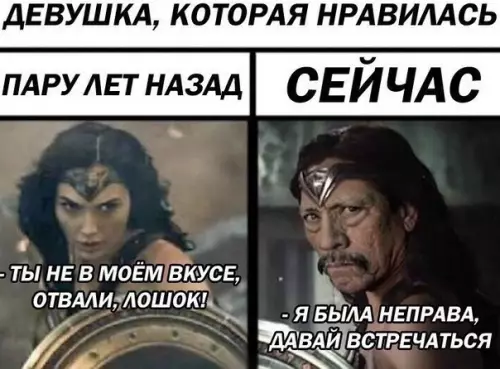 Смешная картинка №506495