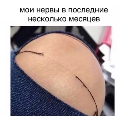 Смешная картинка №227004
