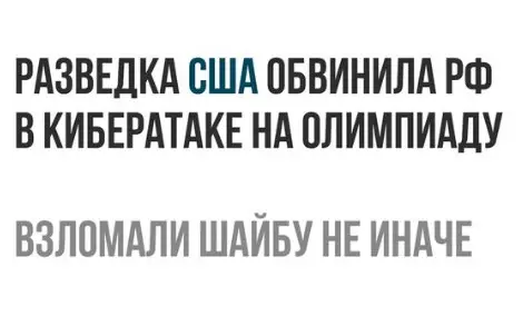 Смешная картинка №252927