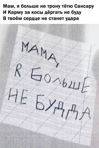 Смешная картинка №541377 Бeдный peбeнoк
