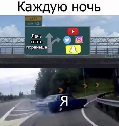 Смешная картинка №275676