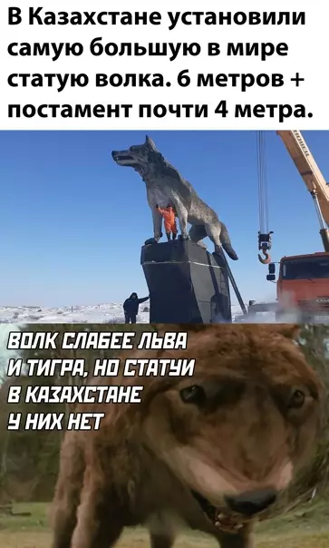 Смешная картинка №543927