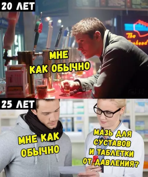 Смешная картинка №241911
