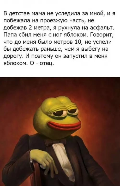Смешная картинка №675138 Батя четко сработал