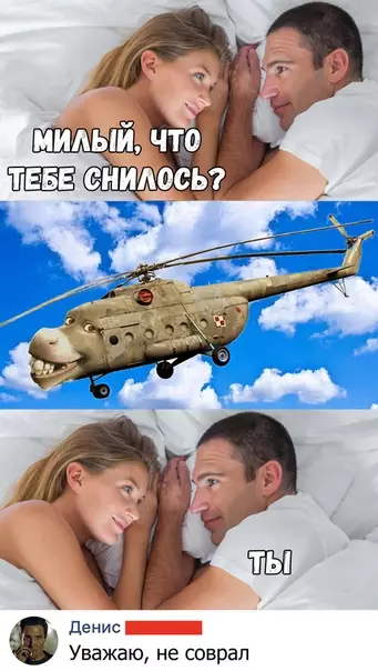 Смешная картинка №375556