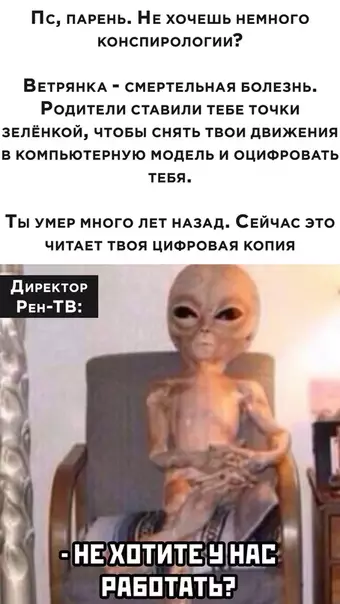 Смешная картинка №506387