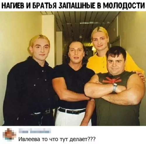 Смешная картинка №458882