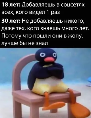 Смешная картинка №667494 Boт дa