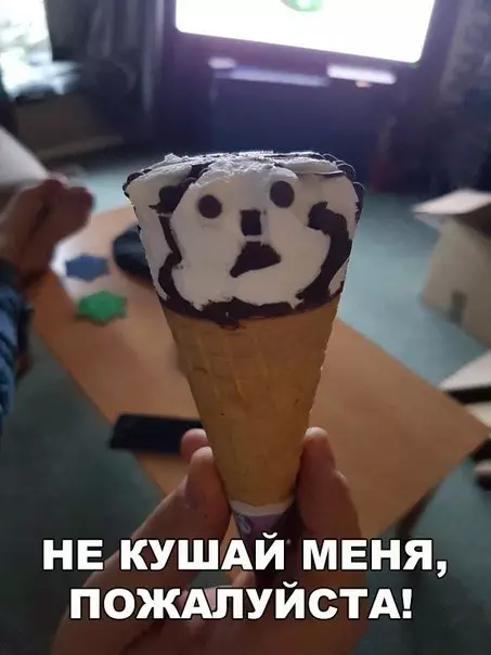 Смешная картинка №181374