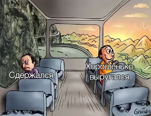 Смешная картинка №666226