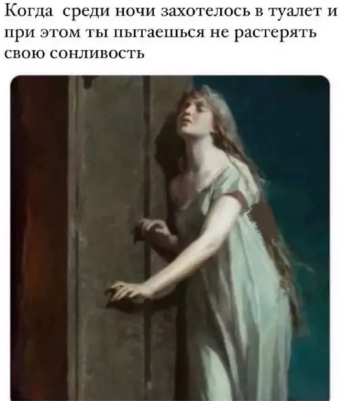 Смешная картинка №665965
