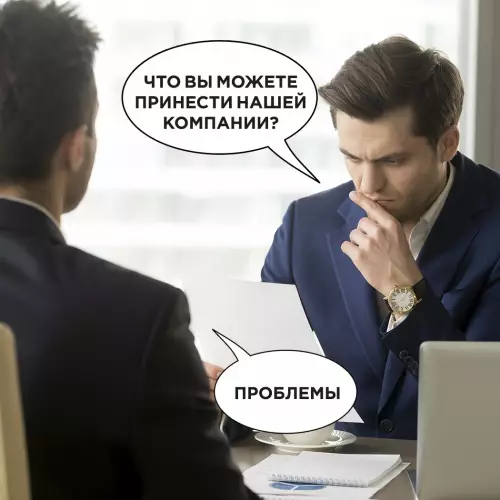 Смешная картинка №643719