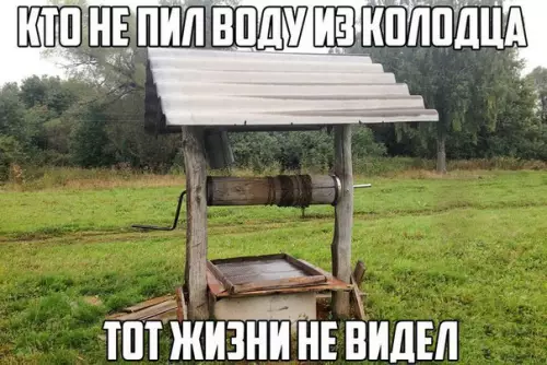 Смешная картинка №220346