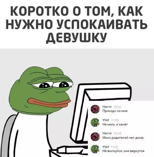Смешная картинка №551510