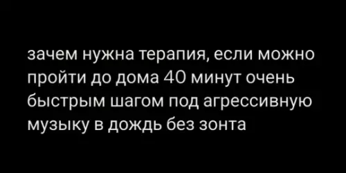 Смешная картинка №791512