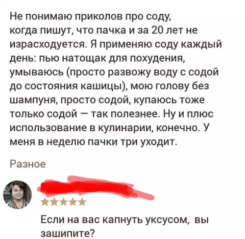 Смешная картинка №370124 Обожаю эти комменты в интернете