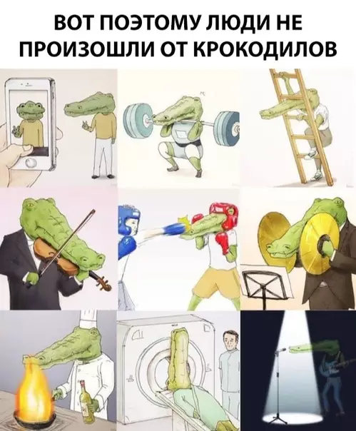Смешная картинка №296995