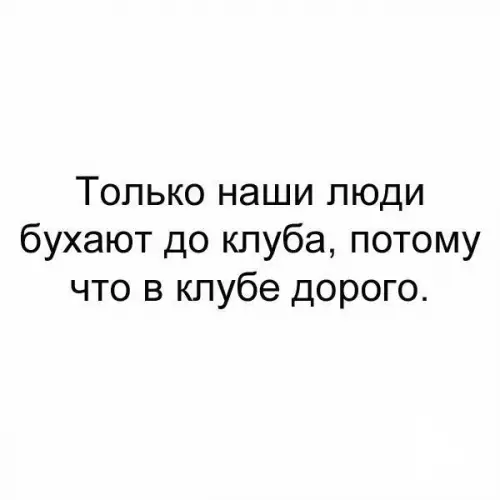 Смешная картинка №214434