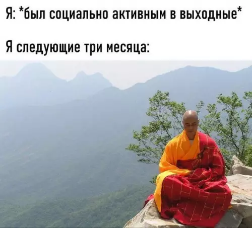 Смешная картинка №780690