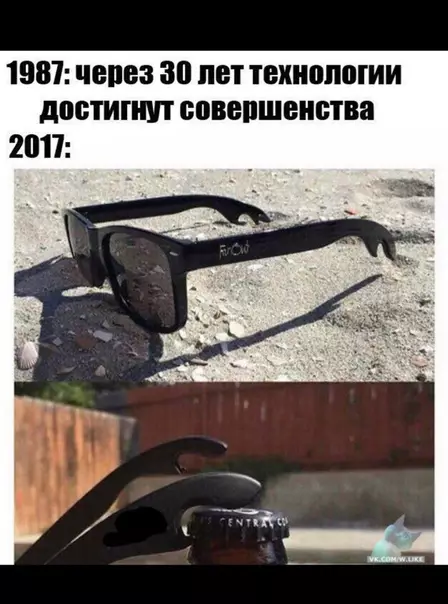 Смешная картинка №347415