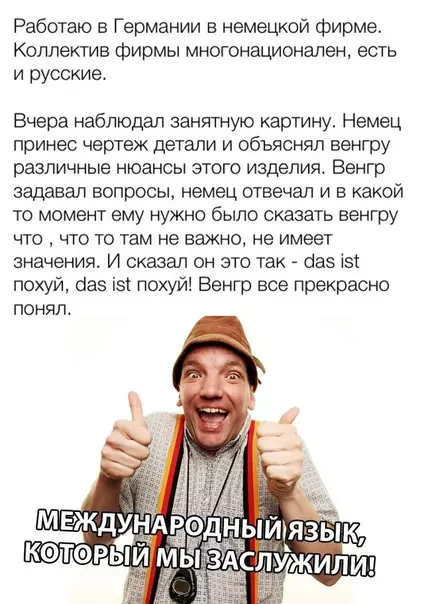 Смешная картинка №312215