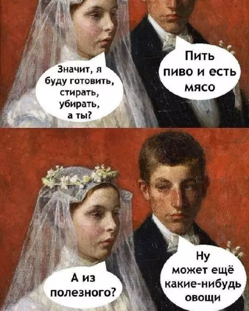 Смешная картинка №730440