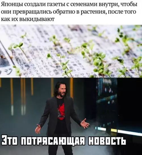 Смешная картинка №394263