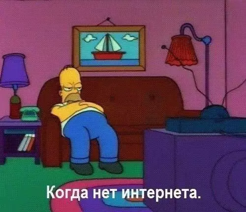 Смешная картинка №174381 интернет
