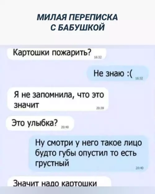 Смешная картинка №684288
