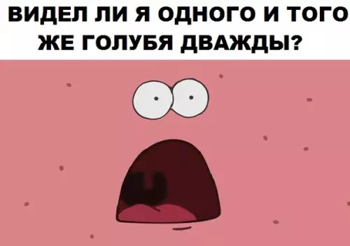 Смешная картинка №296066